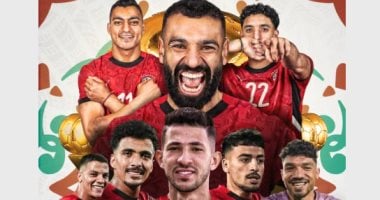 ترتيب مجموعة منتخب الفراعنة قبل مواجهة جنوب أفريقيا اليوم