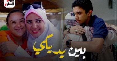 تجارب ملهمة.. اليوم السابع ينشر غدا قصصا إنسانية بعنوان «بين يديكِ»