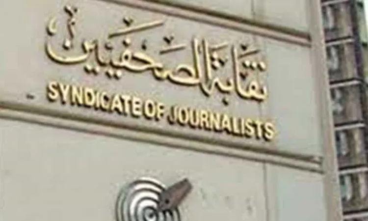 عمومية مصايف الصحفيين تنظر اعتماد الميزانيات العالقة عن سنوات سابقة .. السبت