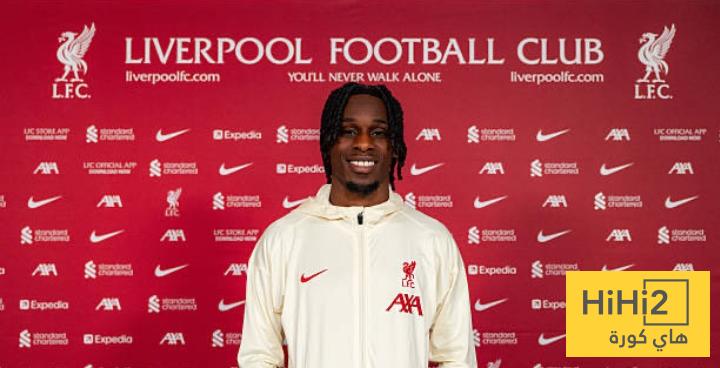 فريمبونغ يقترب من العودة لليفربول بعد غياب طويل اتحاد: