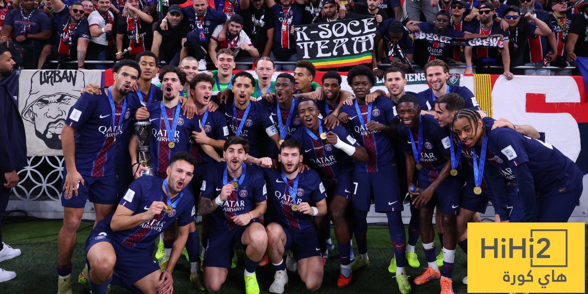 باريس سان جيرمان يعادل برشلونة وبايرن ميونخ اتحاد: