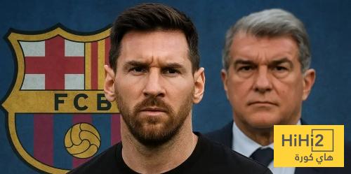 لابورتا : آمل ان نلتقي مجددا مع ميسي اتحاد: