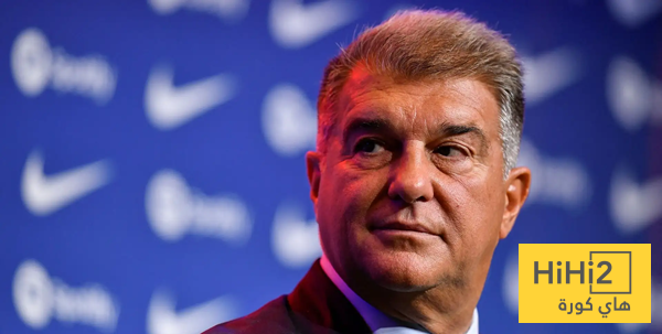 السبب الحقيقي خلف هجوم لابورتا على بيريز ! اتحاد: