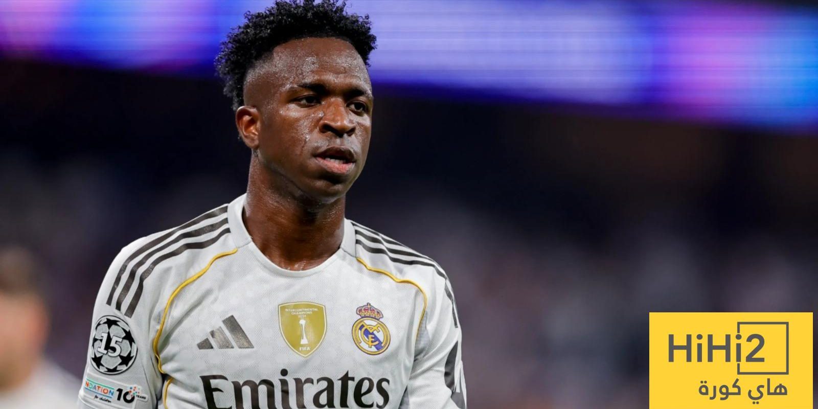 فينيسيوس ما الذي يضحكك وريال مدريد في موقف حرج؟ اتحاد: