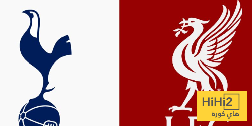 بالأرقام.. تفوق تاريخي لليفربول على توتنهام اتحاد: