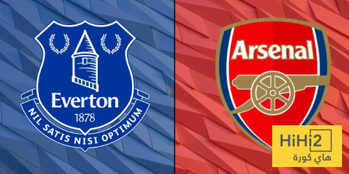 سيطرة تاريخية لأرسنال ضد إيفرتون اتحاد: