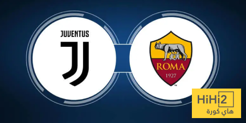 أفضلية تاريخية ليوفنتوس على روما اتحاد: