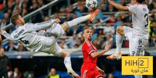 ريبيري يتحدث عن حادثته مع راموس وبيبي اتحاد: