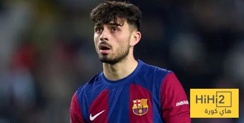 بديل بيدري الأول امام فياريال اتحاد: