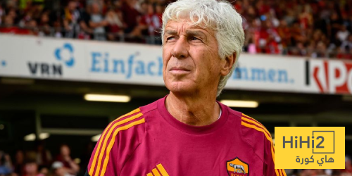 هل تستمر معاناة غاسبريني أمام يوفنتوس؟ اتحاد: