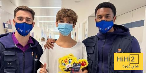 صور من زيارة لاعبي البارسا لمستشفيات برشلونة امس اتحاد: