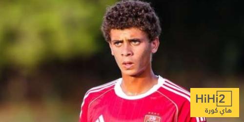 حمزة عبد الكريم يضغط على الأهلي لإتمام صفقة انتقاله لبرشلونة اتحاد: