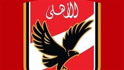 إتحاد الصحافيين: الأهلي يحسم صفقات بلعمري والجزار ويقترب من ضم مروان عثمان