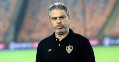 معتمد جمال يقود الزمالك بتشكيل من الكبار والناشئين أمام زد فى كأس عاصمة مصر