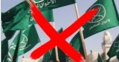 وثائق تكشف تغلغل عناصر الإخوان الإرهابية في الجامعات البريطانية