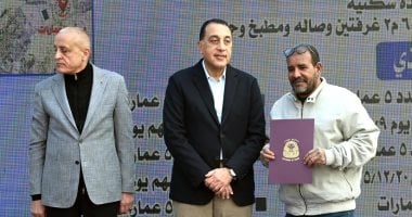 رئيس الوزراء يسلم عددا من عقود مستحقى الوحدات السكنية بمشروع إسكان الطود