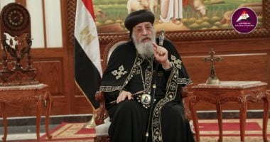 لو عايز تعيد على البابا تواضروس.. مواعيد وبوابات تقديم التهنئة بعيد الميلاد