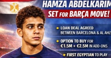 حمزة عبد الكريم صفقة تاريخية لأول مصرى محترف فى برشلونة