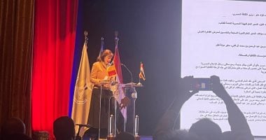 سفيرة رومانيا: مشاركتنا ضيف شرف معرض الكتاب احتفاء بـ120 عامًا من العلاقات