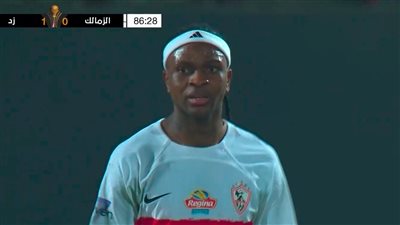 إتحاد الصحافيين: الزمالك وزد.. الزمالك يخسر من زد بهدف نظيف في كأس عاصمة مصر