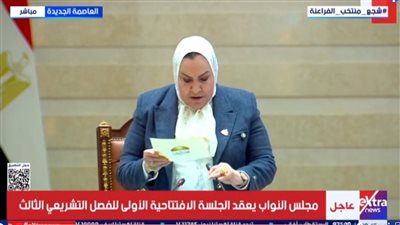 إتحاد الصحافيين: رئيسة السن عبلة الهواري تؤدي اليمين الدستورية عضوا بمجلس النواب 2026
