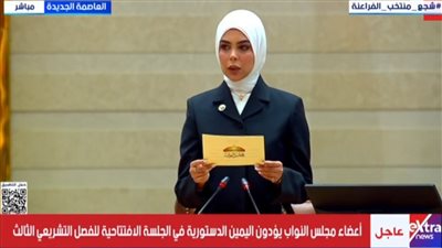 إتحاد الصحافيين: سجى عمرو هندي تؤدي اليمين الدستورية عضوا ببرلمان 2026