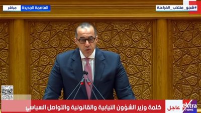 إتحاد الصحافيين: إرادة الشعب انتصرت والجمهورية الجديدة تواصل البناء