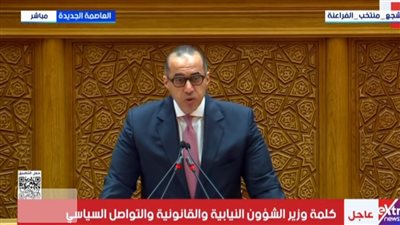 إتحاد الصحافيين: البرلمان الجديد سند للممارسة الديمقراطية وداعم للإصلاح الاقتصادي