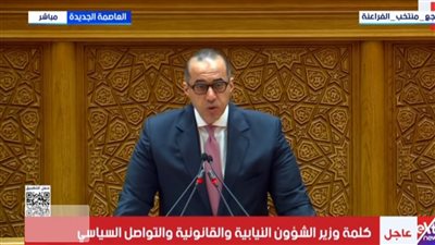 إتحاد الصحافيين: البرلمان والحكومة شركاء في خدمة المواطن وتحقيق الأمن القومي